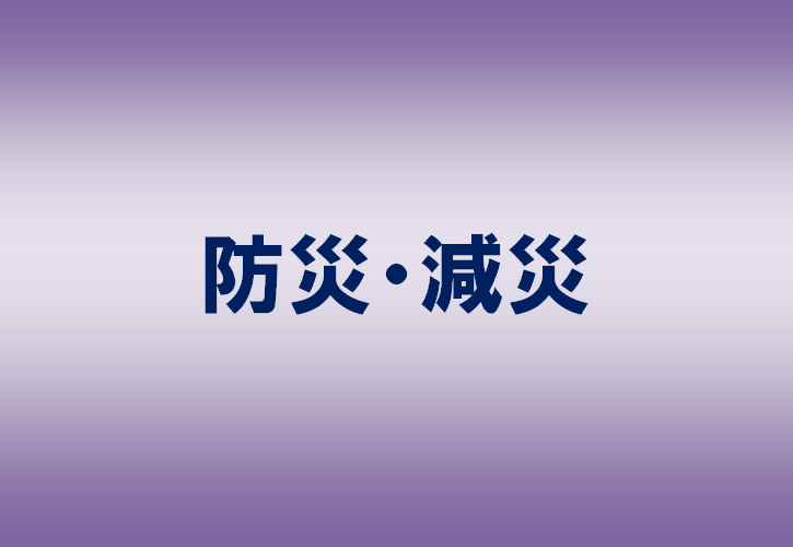 文京区議会議員【 宮本伸一】公式WEBサイト